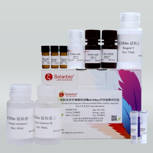 CACLP - The largest IVD Expo & Conference