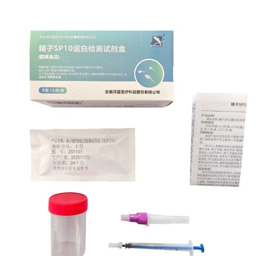 CACLP - The largest IVD Expo & Conference