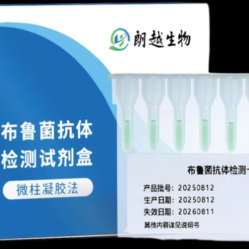 CACLP - The largest IVD Expo & Conference