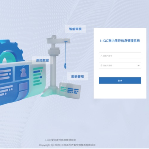 CACLP - The largest IVD Expo & Conference