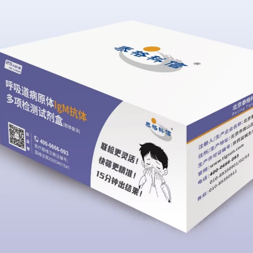 CACLP - The largest IVD Expo & Conference