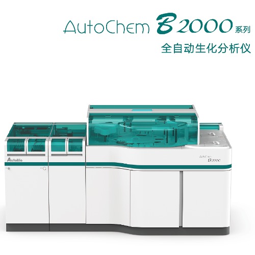 CACLP - The largest IVD Expo & Conference