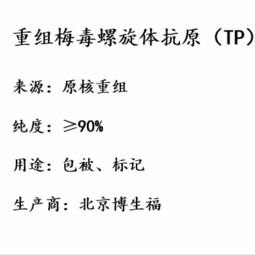 CACLP - The largest IVD Expo & Conference