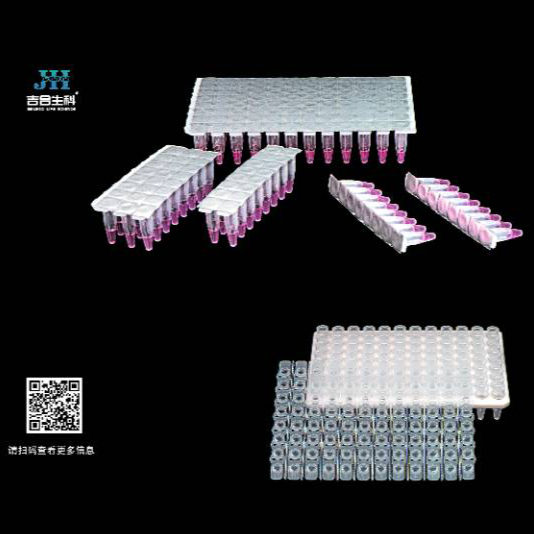 CACLP - The largest IVD Expo & Conference