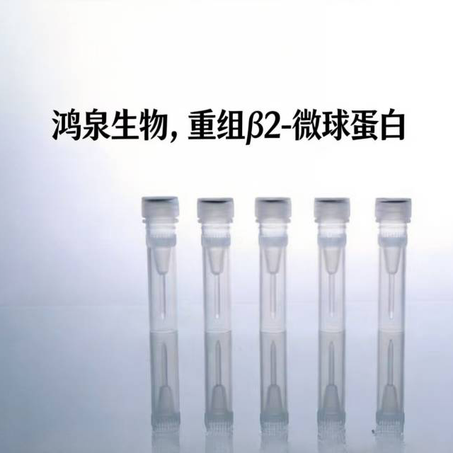 CACLP - The largest IVD Expo & Conference